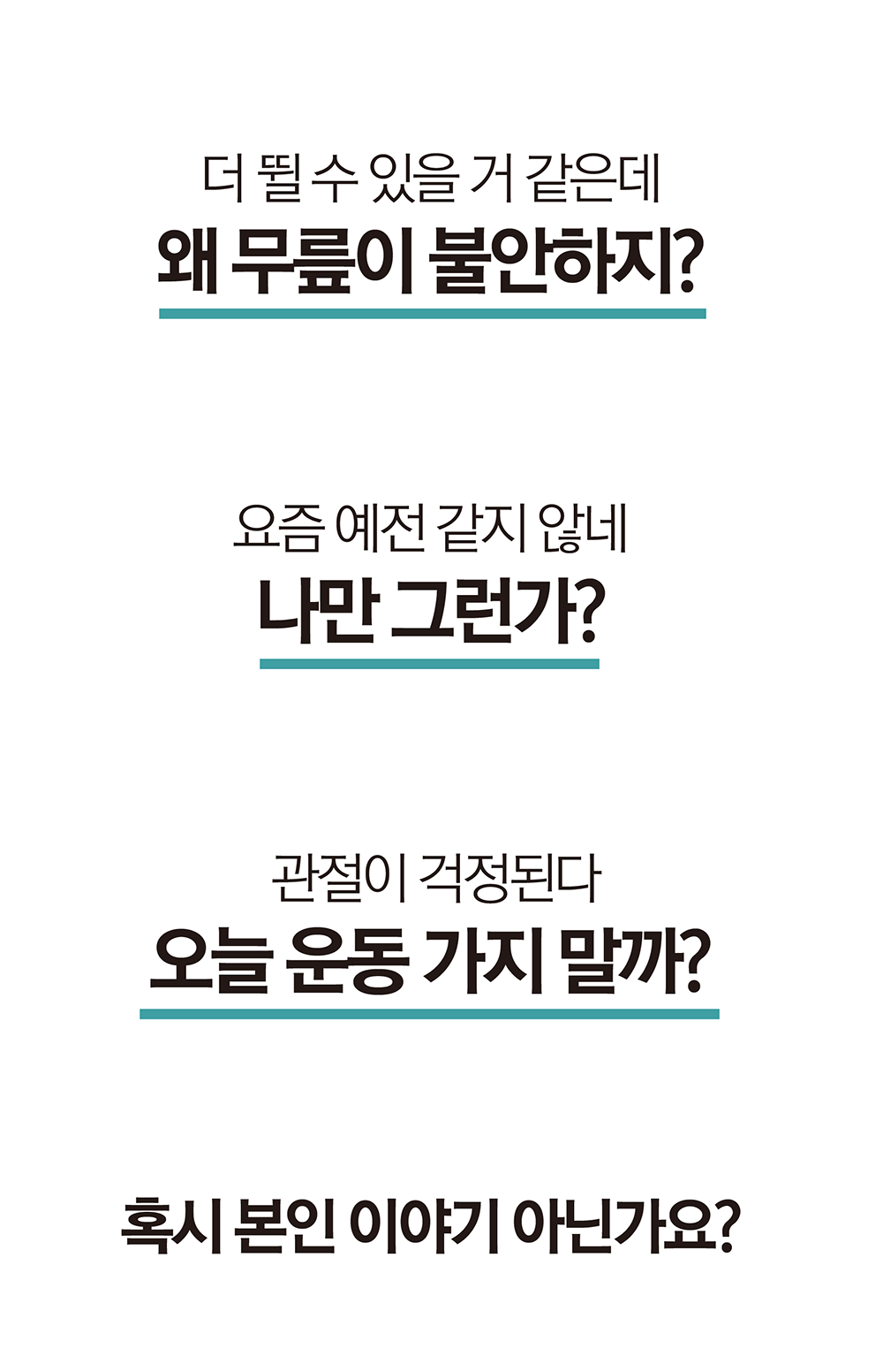 5-2. 2020 EDM일반-07.png
